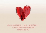 雷火电竞简介-冰与火的博弈，若日尼奥一球定音，用行动诠释何为中场大师