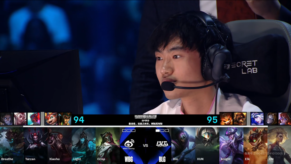 EG绝杀WBG,Elk开启传奇时刻全球总决赛3:2(成都) EG绝杀WBG,Elk开启传奇时刻全球总决赛3:2(成都)