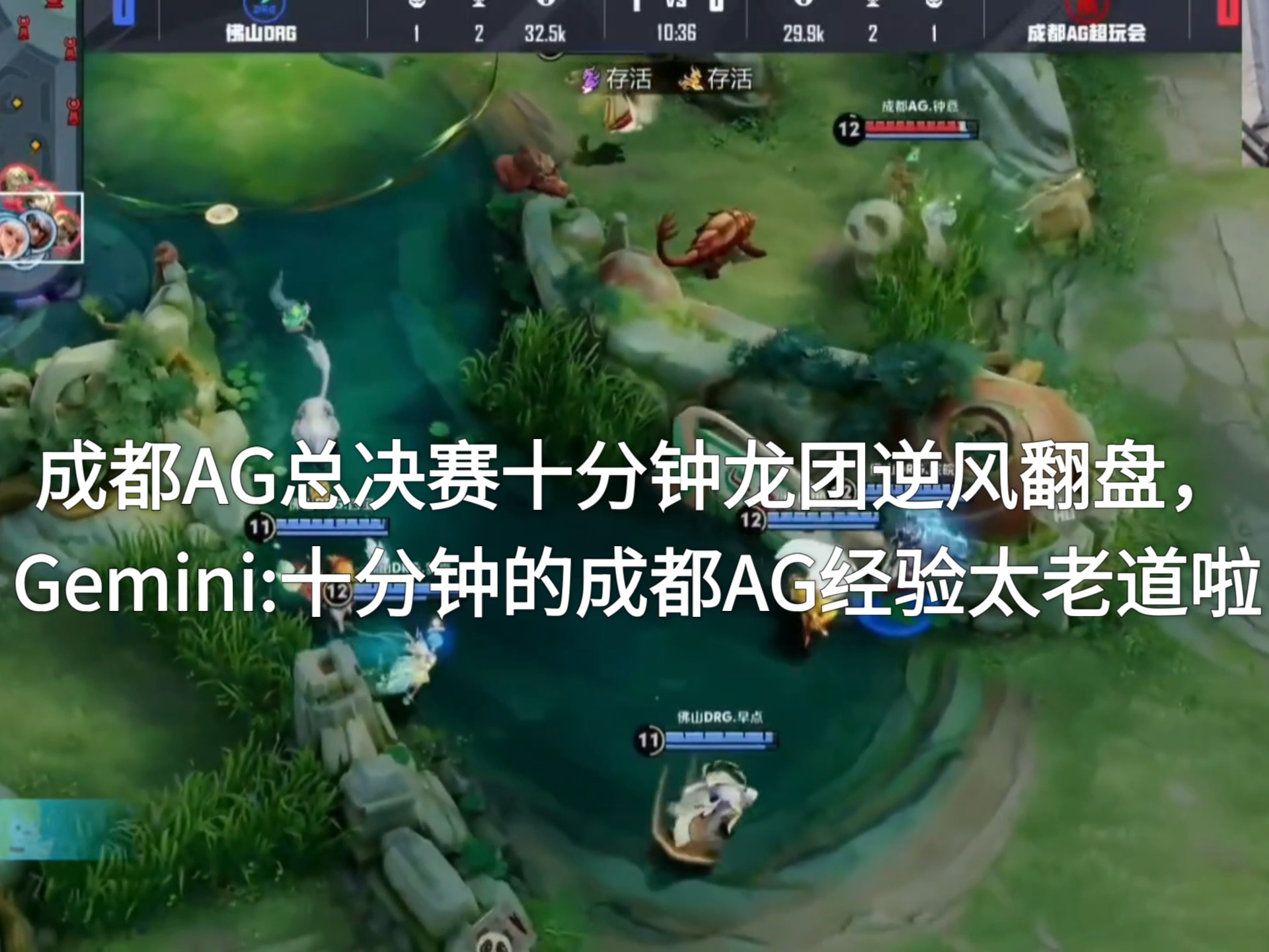 100T横扫GEN,Inspired开启传奇时刻成都决赛之夜2:0(成都) 100T横扫GEN,Inspired开启传奇时刻成都决赛之夜2:0(成都)